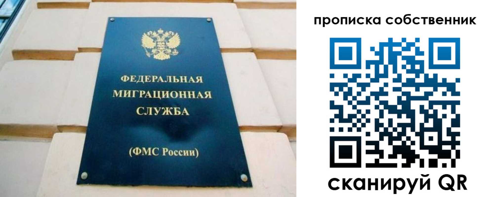 временная регистрация надежно в Харовске