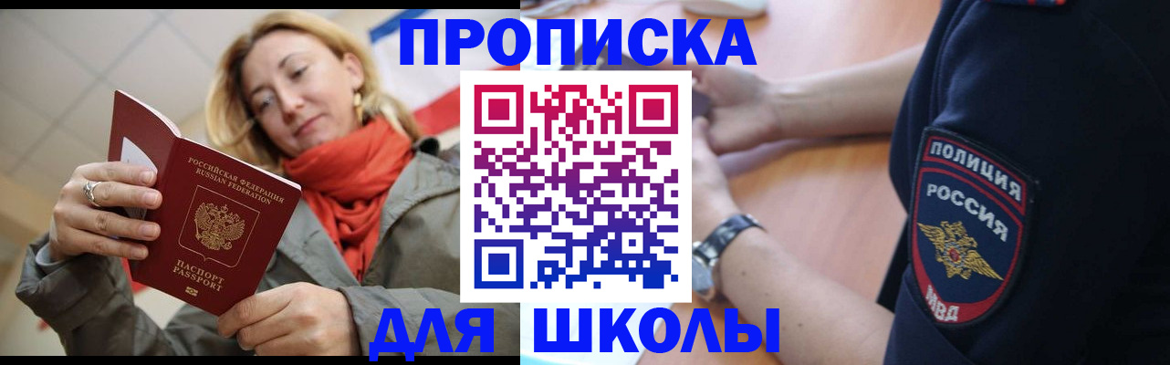 временная регистрация гарантия в Харовске